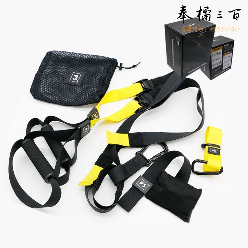 信必睿 悬挂训练带悬挂拉力绳拉力带 瑜伽带健身带 TRP3X拉力器 黄黑