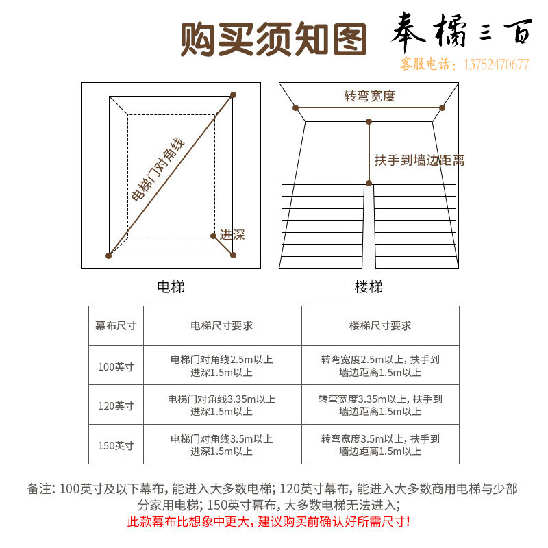 得力50494支架投影幕 120英寸4:3 白色 1箱