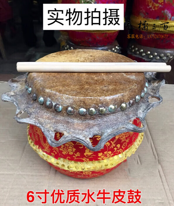 5寸6寸8寸10寸狮鼓/醒狮狮鼓/头层牛皮鼓佛山狮鼓儿童狮鼓/舞狮鼓 6寸牛皮鼓