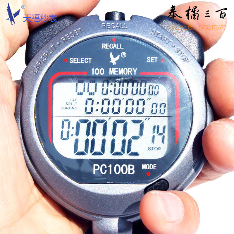 商品名称：戈顿C-HY-JSQ商品编号：100015556402商品毛重：65.00g商品产地：浙江金华货号：C-HY-JSQ001适用人群：成人机身材质：工程塑料运动模式：跑步，骑行，游泳，铁人三项，滑雪，登山，高尔夫，航空，健身，航海表圈材质：工程塑料类别：电子表镜面材质：有机玻璃功能：计时