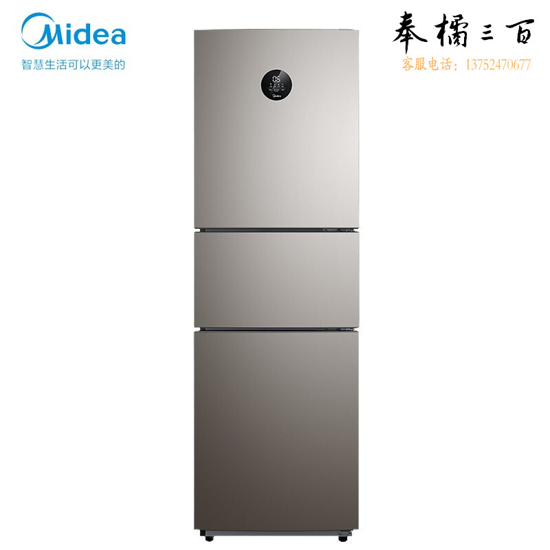 美的 (Midea ) 247升变频一级能效三门家用电冰箱风冷无霜小冰箱节能低噪BCD-247WTPZM(E)