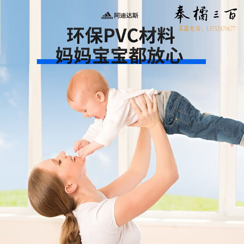 阿迪达斯（adidas）瑜伽球加厚弹力球男女通用健身器材配充气筒红色直径65CM