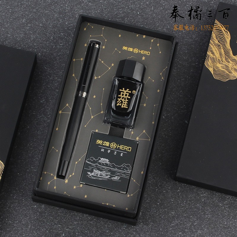 英雄（HERO）钢笔6192 砂砾黑 男女商务个性办公签字笔钢笔礼盒墨水套装