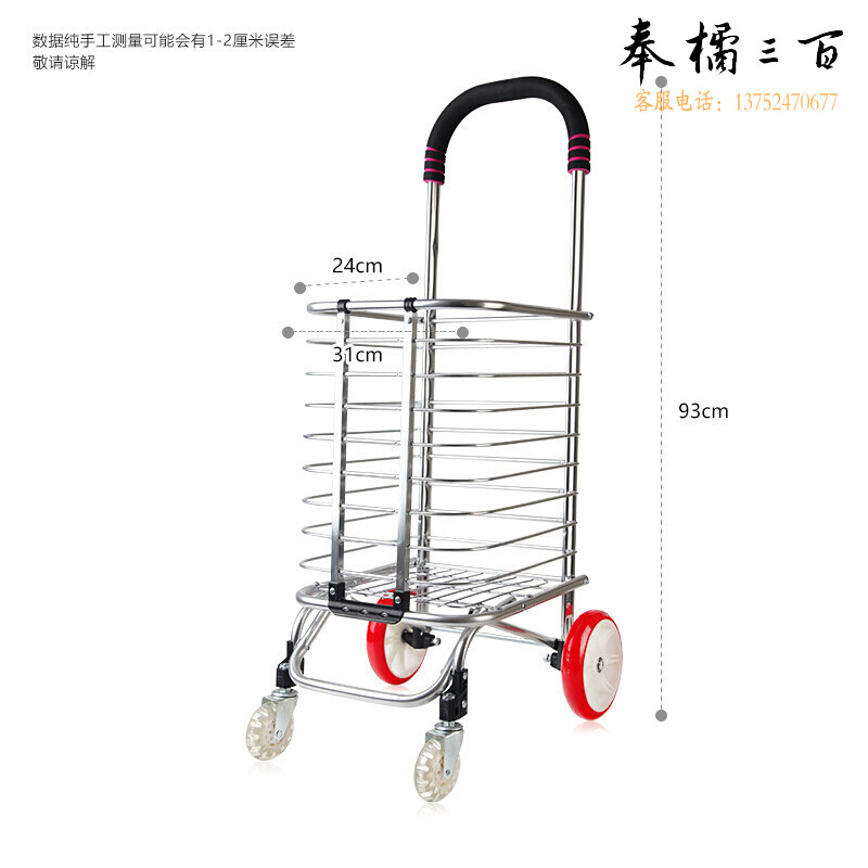 新越昌晖铝合金便携折叠购物车超市买菜车爬楼小拉车小推车行李车拉货车手拉车拉杆车手推车小拖车 F2016-9
