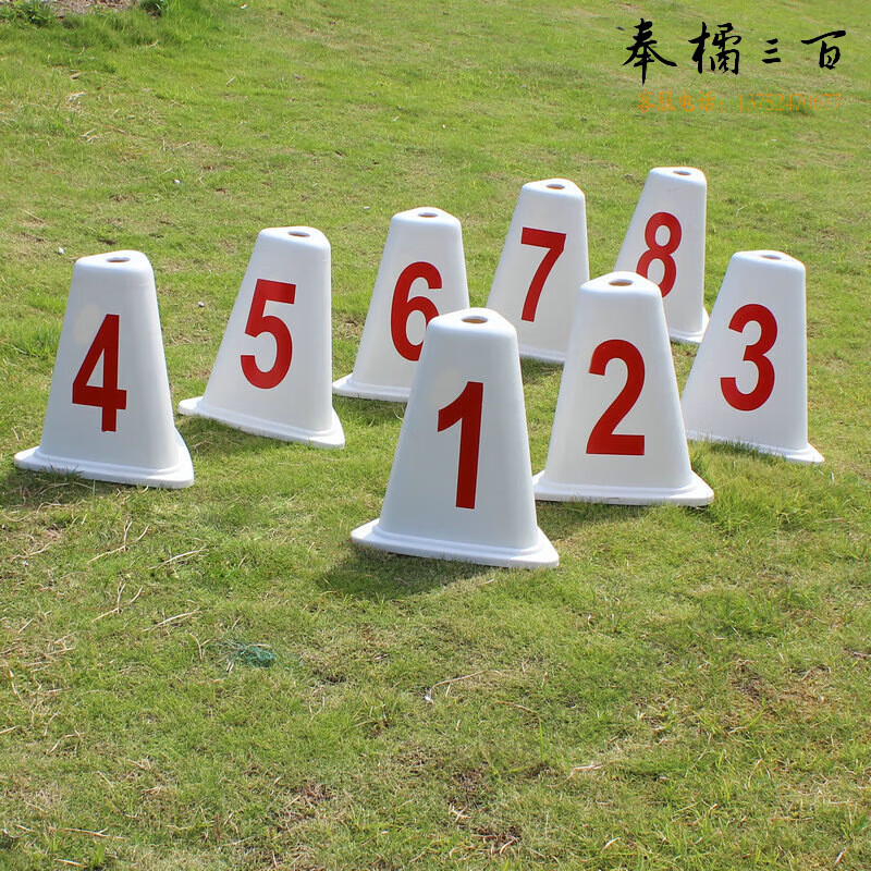 道次墩田径跑步分道桩三角加厚耐摔道次牌塑料跑道道次号码牌比赛 一套8只（数字1~数字8）