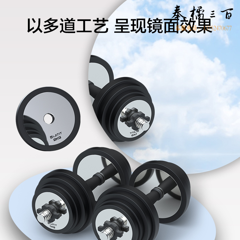 京东京造 纯钢电镀哑铃 男士可调节20KG杠铃健身训练器材 家用亚玲套装