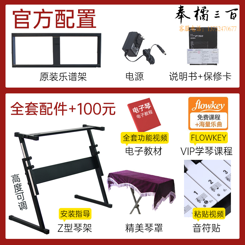 雅马哈电子琴PSR-F52/E373/E273儿童初学61键考级成人娱乐电子键盘乐器 PSR-F52官方标配+全套配件