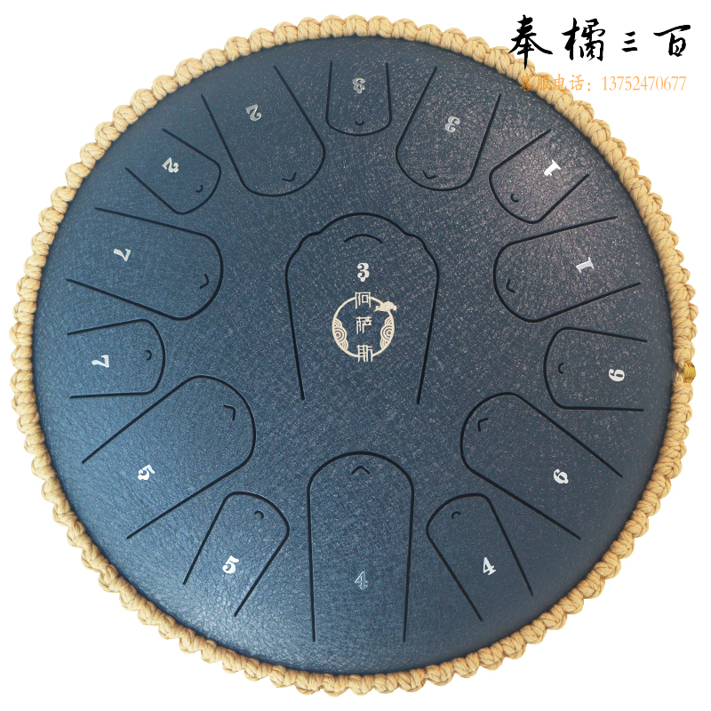 阿萨斯空灵鼓15音小13寸成人儿童初学钢舌手碟鼓情人节礼物打击乐器 藏