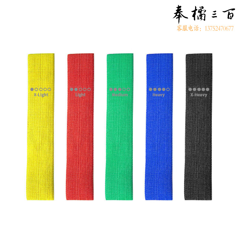 力神瑜伽健身带训练弹力带深蹲提臀阻力环形拉力带PE袋5条套装