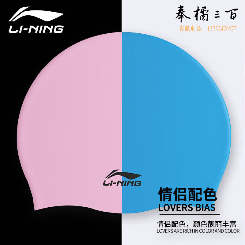 李宁（lining） 游泳帽男女舒适长发PU涂层泳帽LSJK858-2蓝色