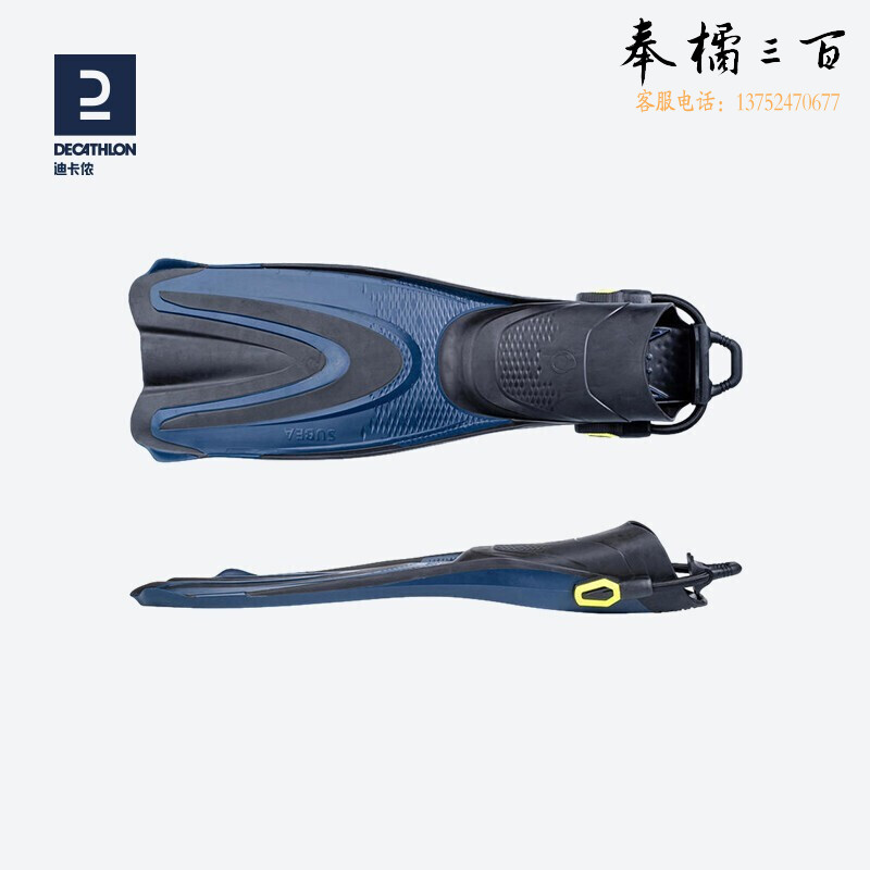 迪卡侬潜水装备深潜自由潜游泳脚蹼可调节专业深潜装备蛙鞋OVS墨蓝色（44_47可调整式）10-4144125