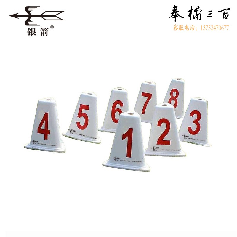 银箭 厂家直销牌 三面 四面道次墩 三面ABS