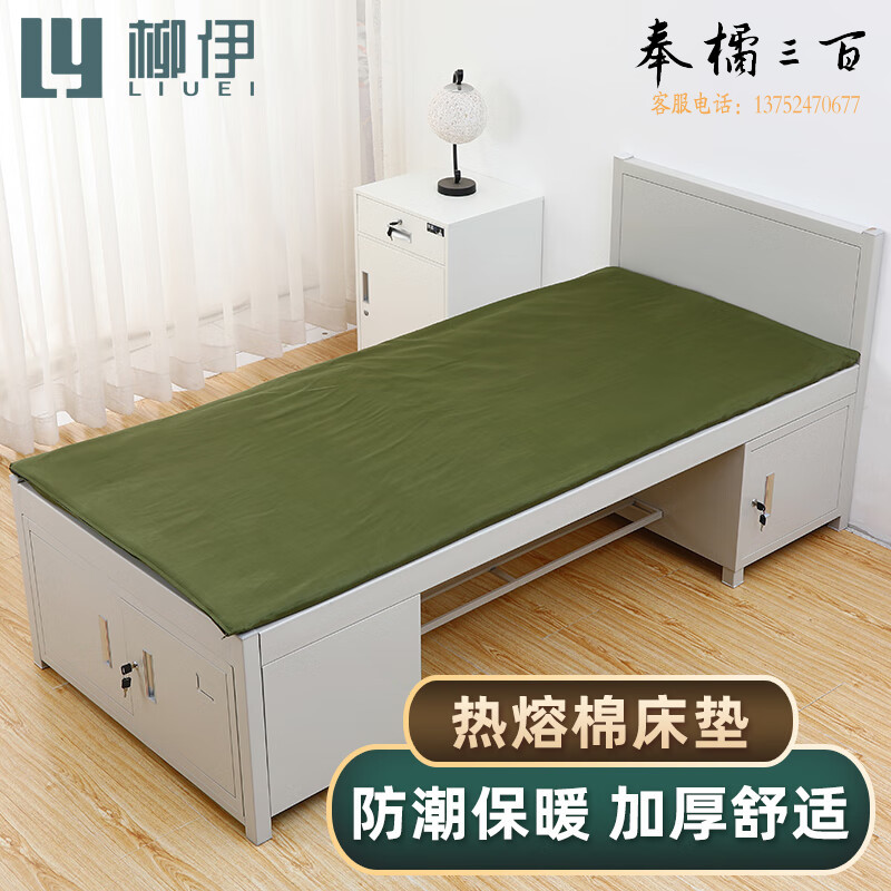 柳伊（Liuei）褥子单人宿舍寝室床褥学生军训0.9米棉褥加厚床垫子防潮热熔棉可拆洗军绿色 90X195cm床垫