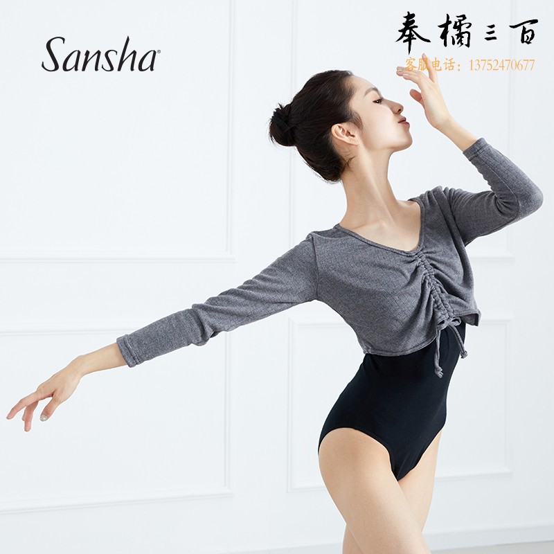Sansha法国三沙成人女芭蕾舞练功服保暖舞蹈短上衣长袖瑜伽健身KH4004P灰L