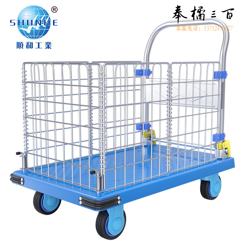 顺和手推车搬货车搬运车围栏小拉车平板车折叠小推车两用全折叠围栏车