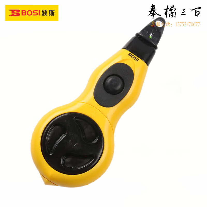 波斯（BOSI）自动卷线款墨斗划线器木工手摇手动弹线器装修画线器 BS160815（15M）现货