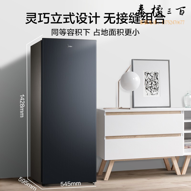 美的（Midea）200升 节能低霜家用囤货立式冰柜 冷藏冷冻转换抽屉式冰柜 小型冰箱冷柜 BD/BC-200UM 以旧换新