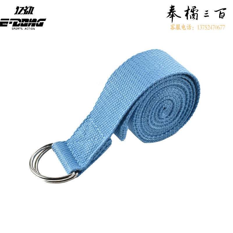 亿动 瑜伽伸展带瑜伽绳拉力带瑜伽带瑜伽带练背部一字马训练带 通用款 天蓝色