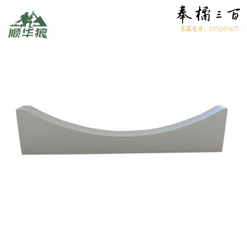 顺华狼 铅球抵趾板 田径圆弧形抵趾板铁饼抵趾板比赛训练专用体育器材