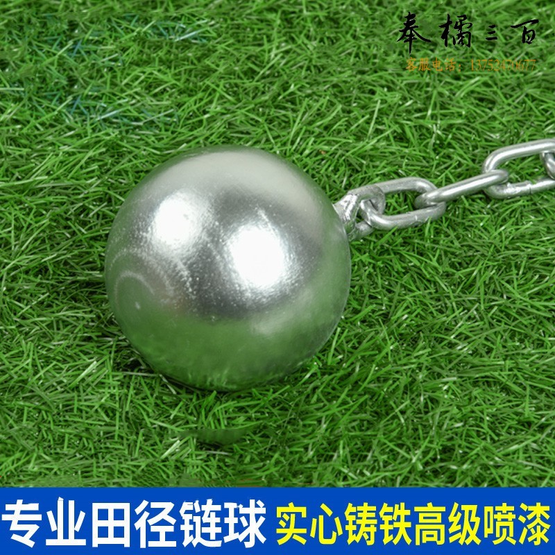 银箭 铸铁链球 源头厂家生产 铸铁 链球 外表喷漆或原色规格3kg-7.26kg 可定制 6kg