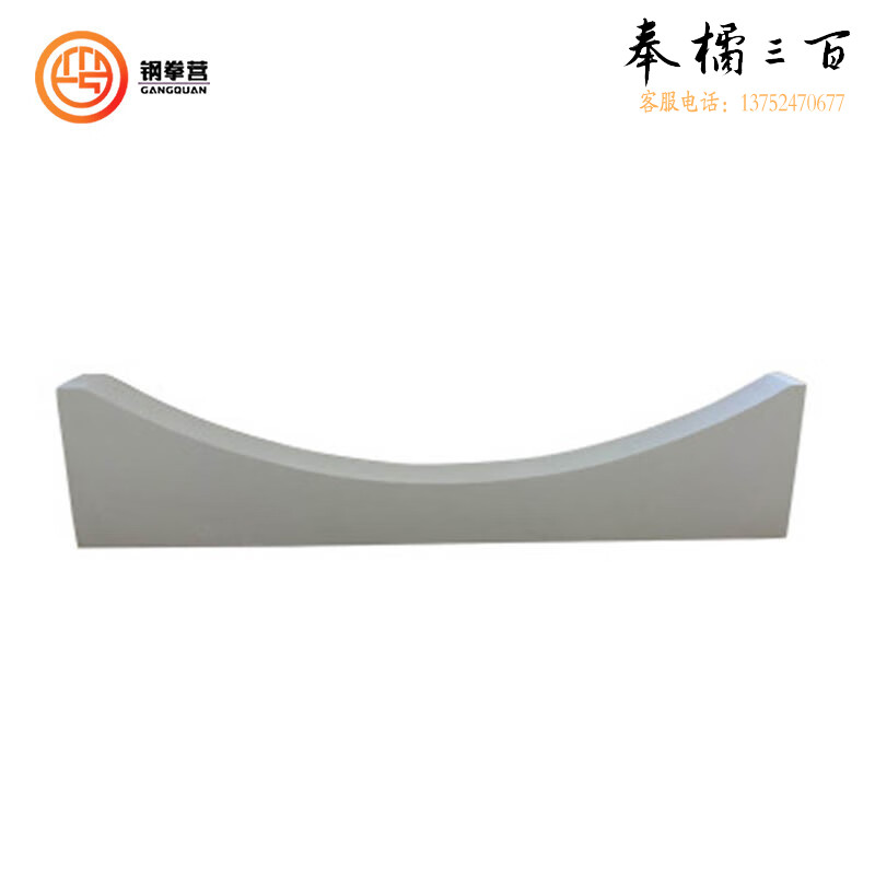 钢拳营 铅球抵趾板 田径圆弧形抵趾板铁饼抵趾板比赛训练专用体育器材