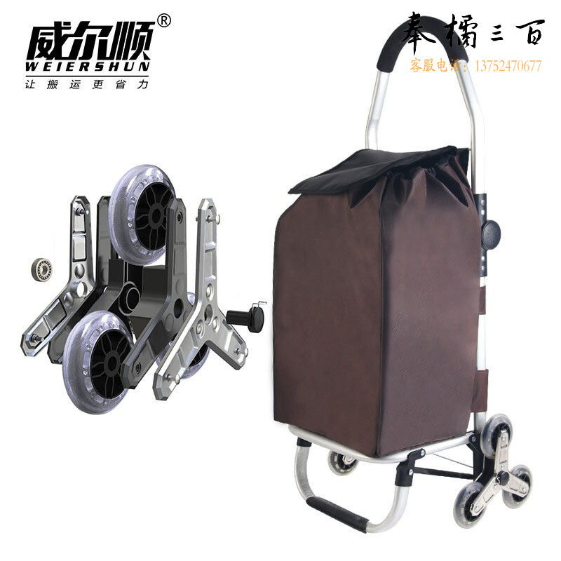 威尔顺铝合金爬楼购物车超市买菜车折叠小推车家用手推车行李车拉杆车便携牛津布手拉车家用小拖车 F51013