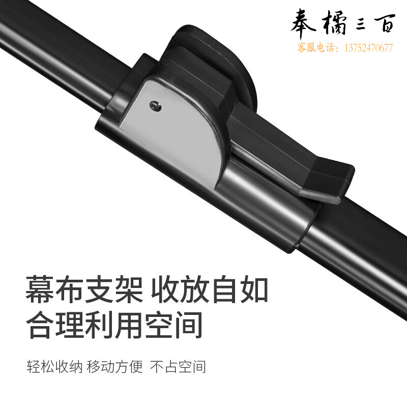 得力（deli）50495 16:10(兼容16:9)投影幕布投影布 简易家用投影机投影仪支架幕布 100英寸【1副】