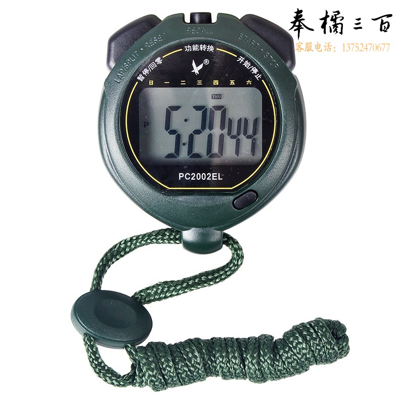 信必睿 天福秒表防空兵秒表多功能电子运动比赛计时器
