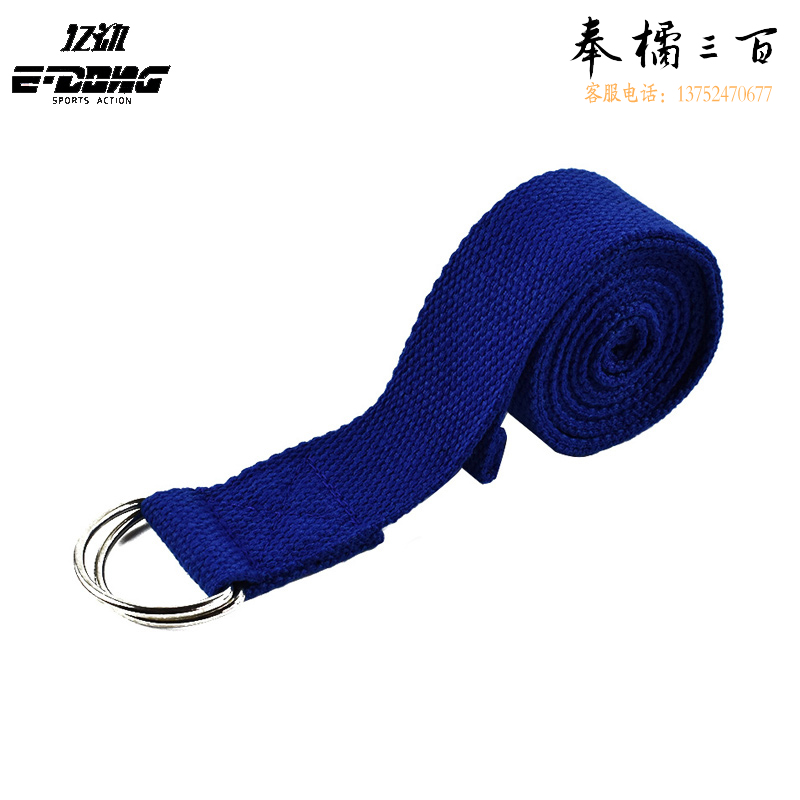 亿动 瑜伽伸展带瑜伽绳拉力带瑜伽带瑜伽带练背部一字马训练带 通用款 深蓝色