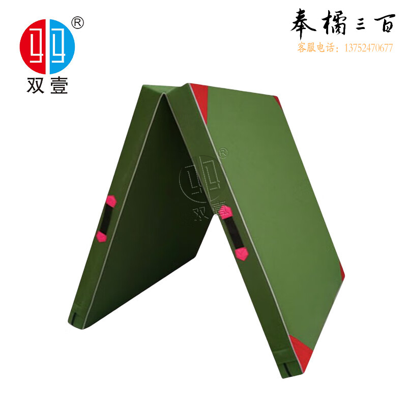 双壹 体操垫仰卧起坐垫叠军绿色保护垫 1.2*0.6*0.05m珍珠棉有机硅防水帆布 二折体操垫120*60*5cm