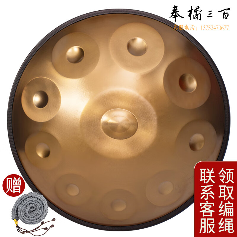 阿萨斯手碟鼓10音手工HanDpan专业钢舌鼓定制打击乐器情人节礼物 探索金
