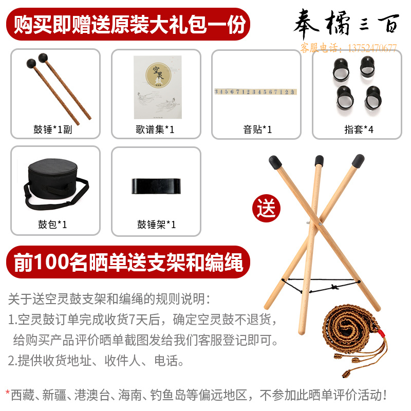 阿萨斯空灵鼓15音小13寸成人儿童初学钢舌手碟鼓情人节礼物打击乐器 白