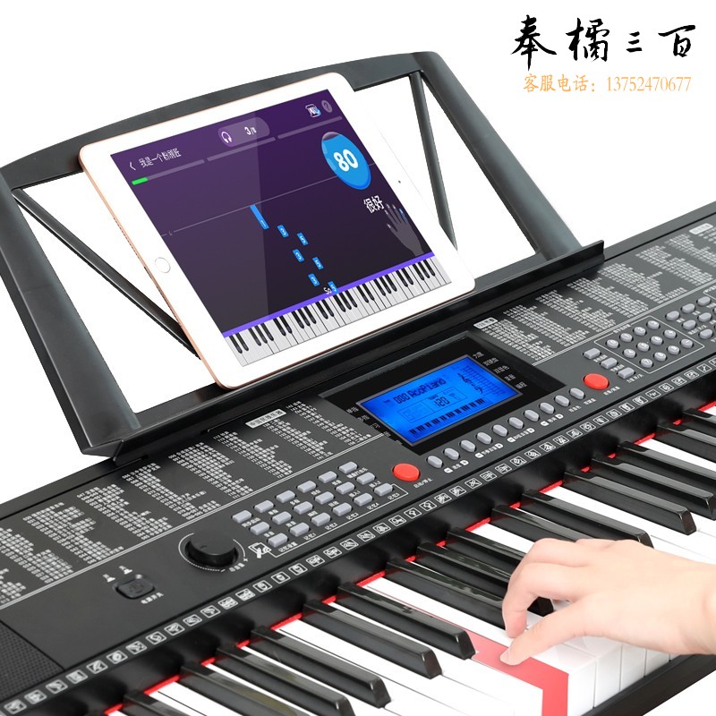 新韵（XINYUN-988插电版+礼包）儿童家用电钢琴88键智能电子琴 专业幼师成人初学者便携电子钢琴（琴键亮灯）