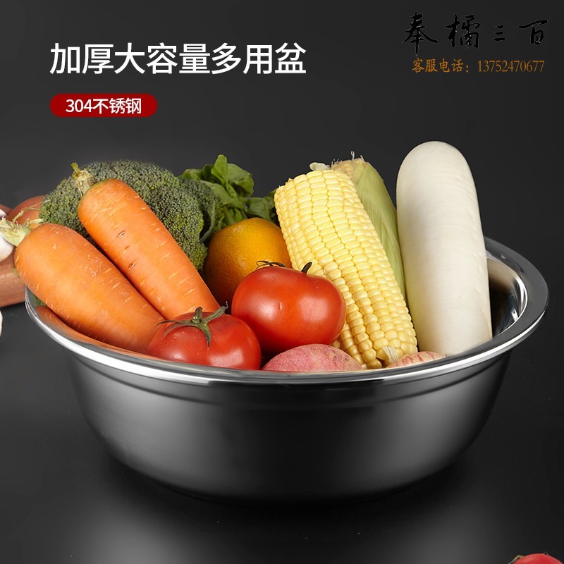 美厨（maxcook）加厚304不锈钢汤盆16CM MCWATP16 可用电磁炉 加宽加深