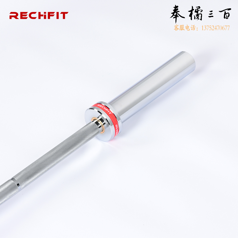睿致（RECHFIT） 杠铃杆奥杆直径5CM通用举重硬拉深蹲卧推1.8米直杆700磅