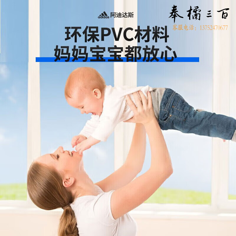 阿迪达斯（adidas）瑜伽球加厚弹力球男女通用健身器材配充气筒灰色直径75CM