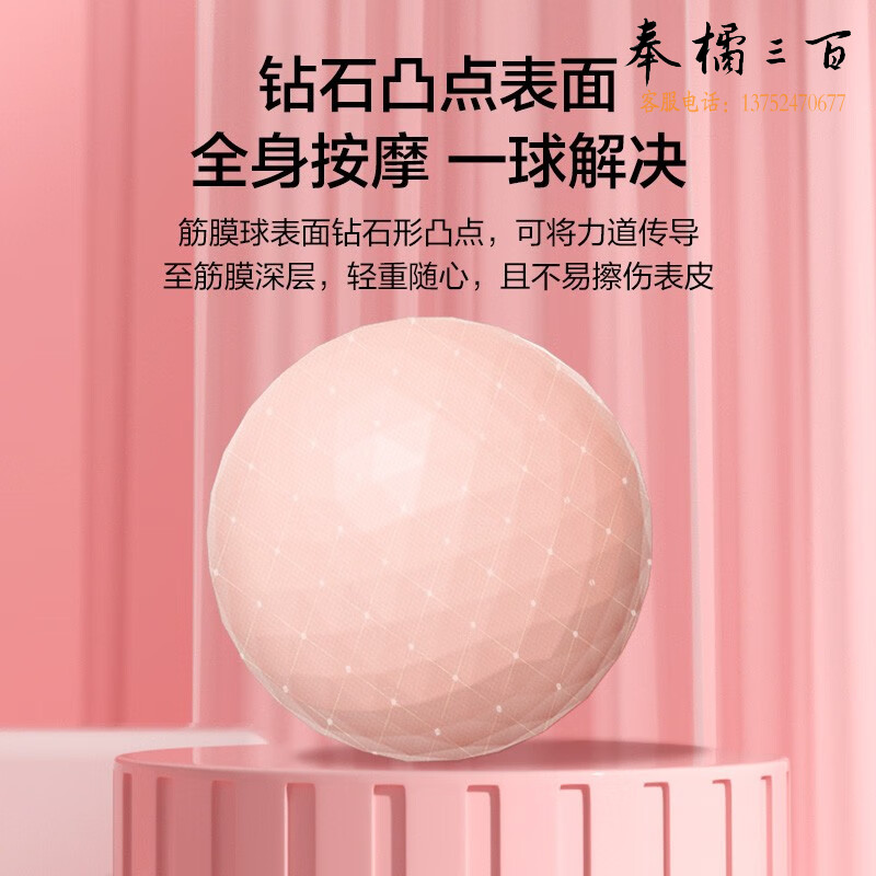 京东京造 筋膜球 足底 筋膜按摩球 背部按摩筋膜球 肩颈肌肉放松 明蓝