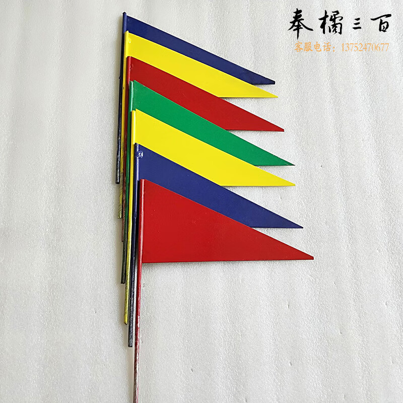 谋福（CNMF）三角旗小铁旗 田径场地铁饼标枪铅球插旗标识旗 运动会标志旗(白色)