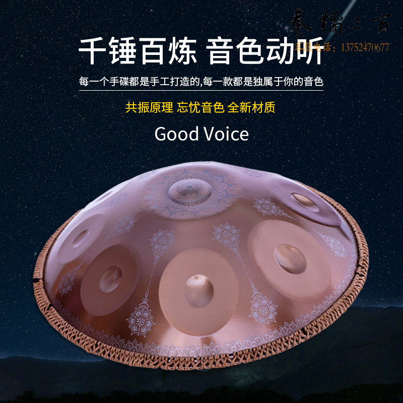 阿萨斯手碟鼓10音手工HanDpan专业钢舌鼓定制打击乐器情人节礼物 行星银