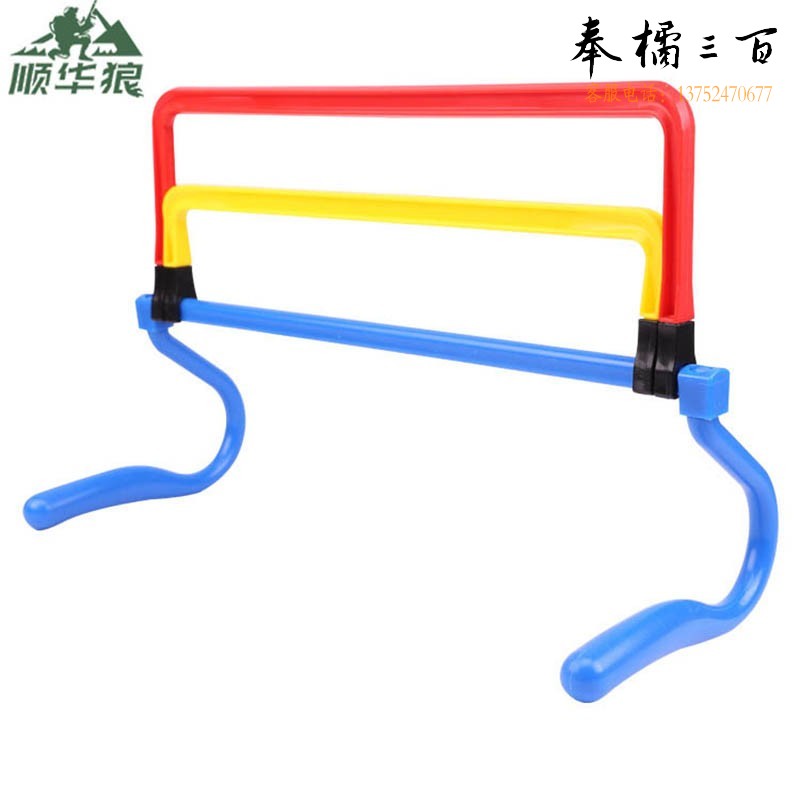 顺华狼 跨栏架 折叠训练跨栏 足球训练跨栏折叠跨栏组合式可拆卸4档可调节敏捷栏足球障碍跨栏（5个）