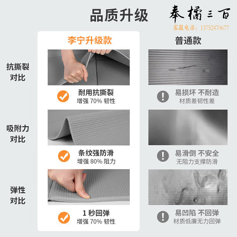  李宁瑜伽垫健身垫男女折叠体操垫轻薄舞蹈仰卧起坐耐磨可折叠户外垫子