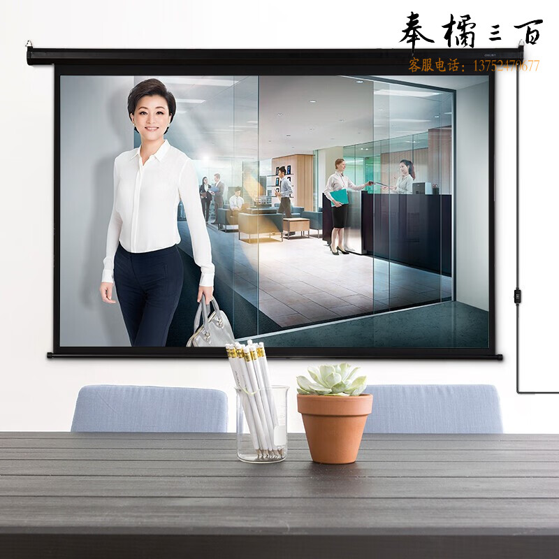 得力（deli）50497 电动投影幕（100英寸16:10）（黑色）