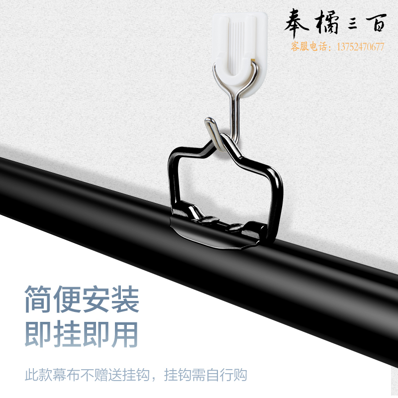 得力(deli)100英寸16:9白塑挂壁悬挂式简易投影仪 悬挂投影幕布 适配坚果极米当贝小米投影机幕布50448