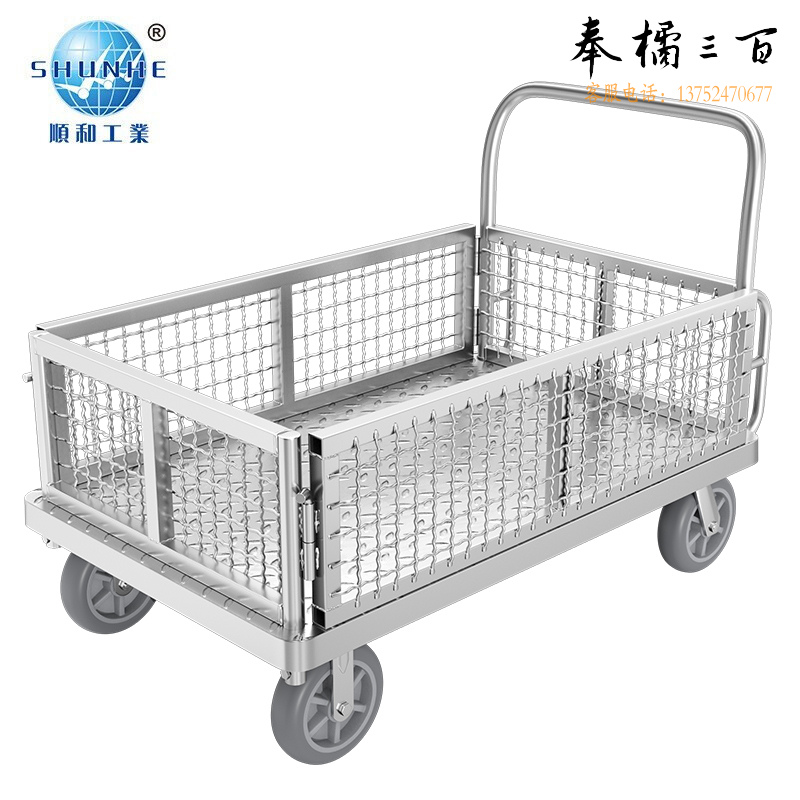 顺和围栏车护栏平板车小推车拉货拖车手拉车钢板车手推车小拖车搬运车