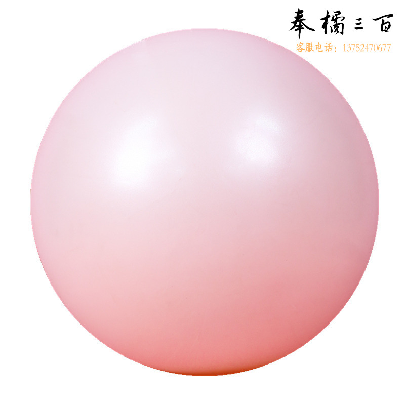 三梵 健身球瑜伽球儿童加厚孕妇助产瑜珈分娩锻炼平衡大球瑜伽球