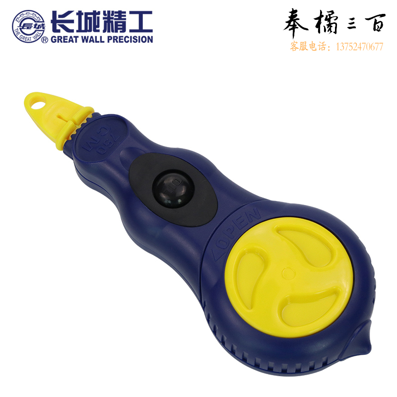 长城精工 墨斗 木工弹线器自动回线 手动划线器 7.5米 429530