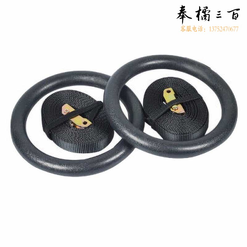 兵翼 吊环健身成人体操训练引体向上室内健身器材家用拉伸运动 标配黑色吊环+织带+手胶