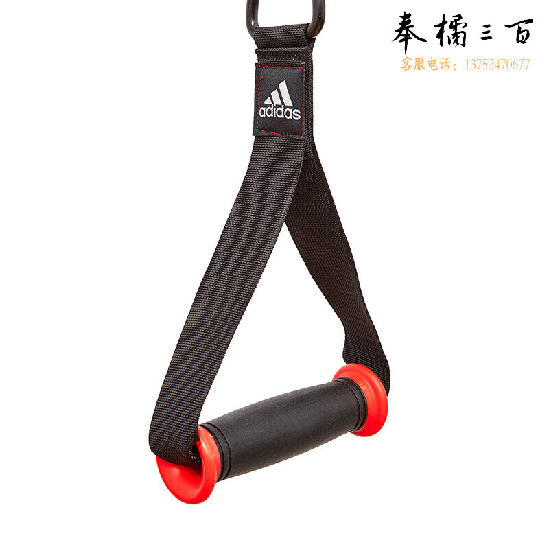 吊环引体向上健身房体操训练拉伸长度可调ADAC-12250