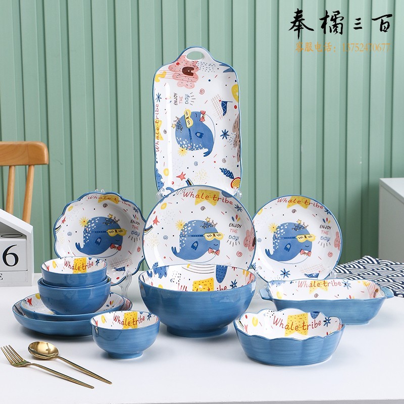 华青格鲸鱼部落釉下彩可爱卡通餐具家用陶瓷碗盘碟16头餐具套装