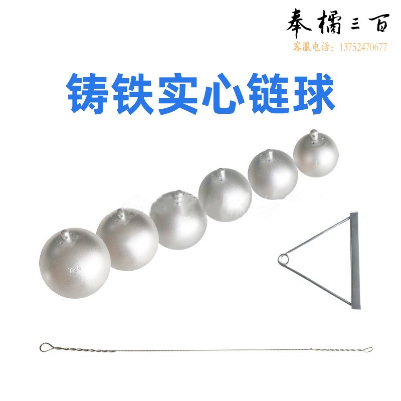 铅球2/3/4/5/6/7.26kg公斤田径训练比赛实心高中初中体育考试链球 4kg一套